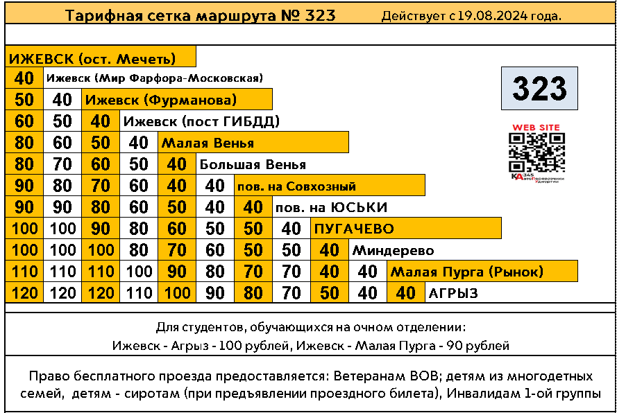 Заголовок