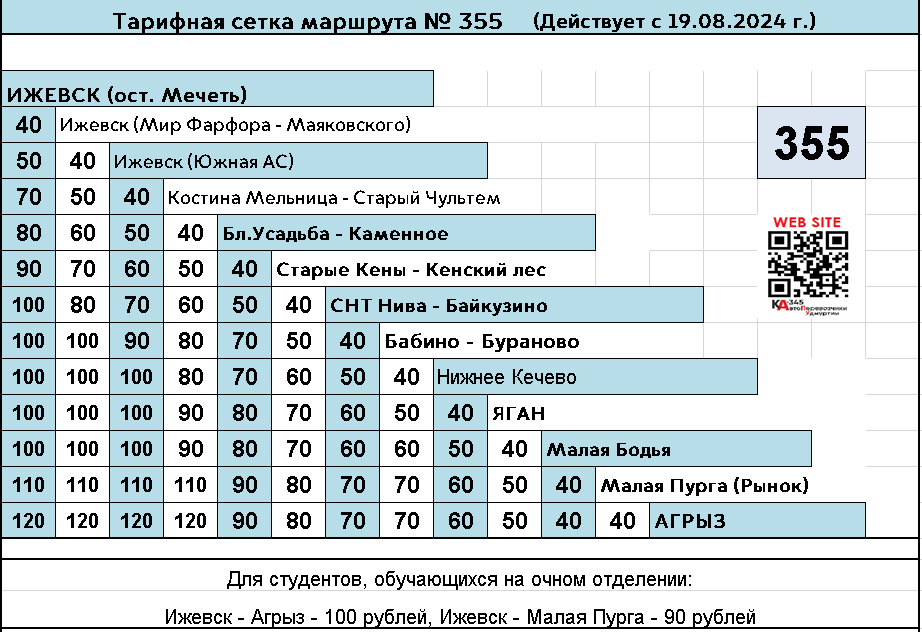 Заголовок