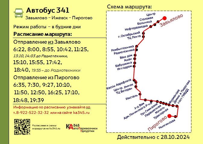 Заголовок