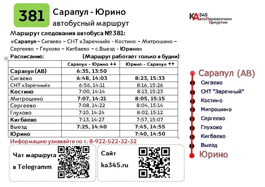 Заголовок