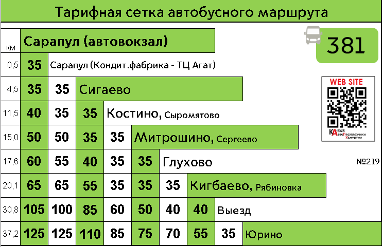 Заголовок