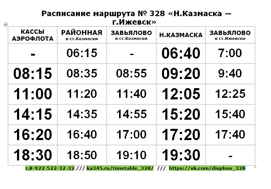 Заголовок