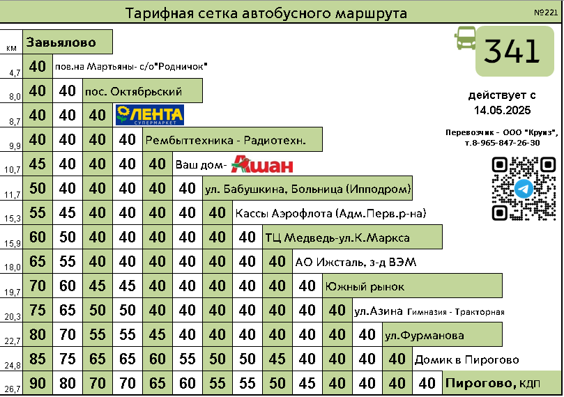 Заголовок